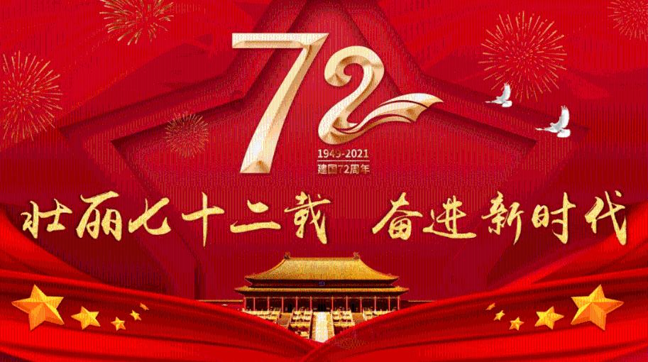 “大国粮仓”监管智能化提速